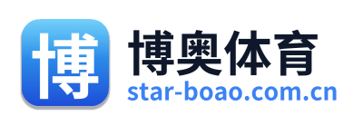 博奥体育